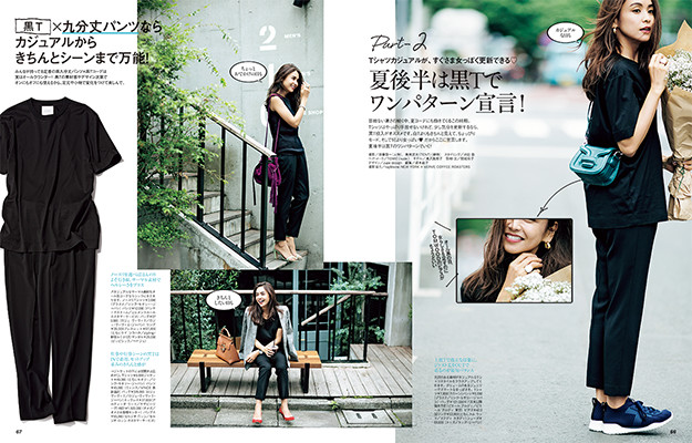 mag1807_04