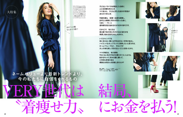 mag1810_06