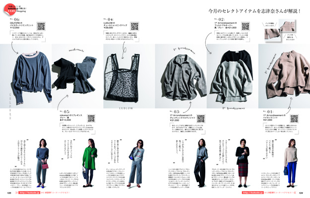 mag1810_04