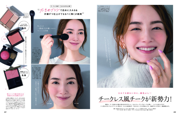 mag1811_04