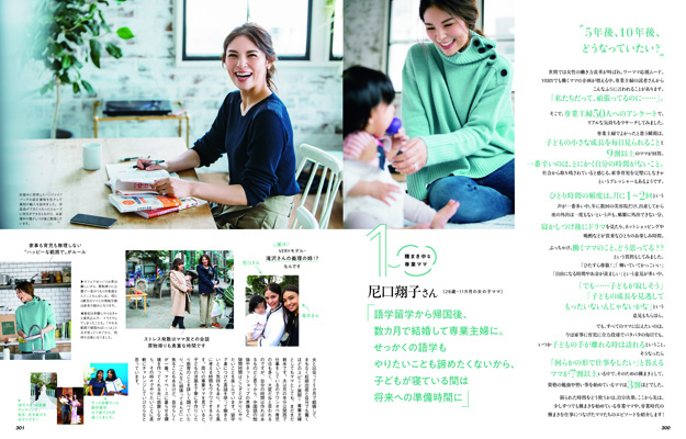 mag1812_05
