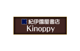 紀伊國屋書店 Kinoppy